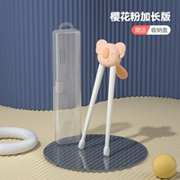 Новая улучшенная расширенная версия Koala Pink + ящик для хранения