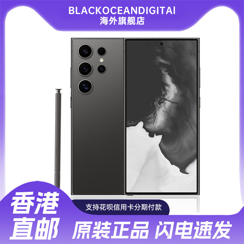 三星s24Ultra港版Samsung Galaxy S24 Ultra全新官方正品5G智能双卡手机