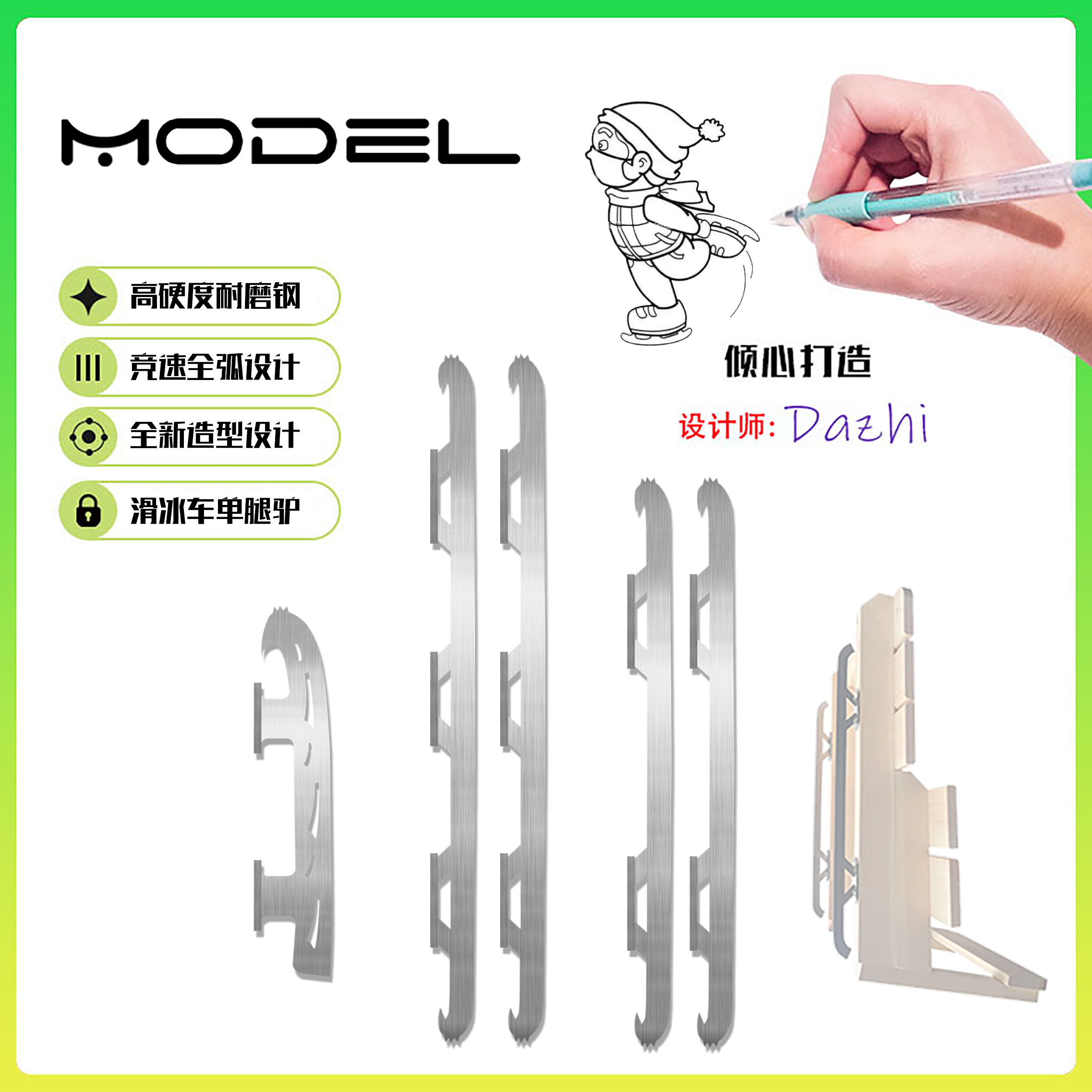 (ice skating car special ice cutter) Single leg donkey ice knife slide rail stainless steel ice cutter climbing plow Ice Climbing Plow Accessories-Taobao