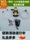 Car Oil Change Tool Self-Service Maintenance Oil Extractor Oil Change Pump Manual Oil Extractor Electric Oil Extractor Tool