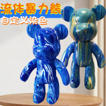 Birthday gift girlgirlgirlfriend creative practical girlfriend 18 - year - old adult liquid bear type