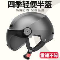 Electric car helmet 3c certified men and women four season general 3ccc safety certification summer helmet motorcycle