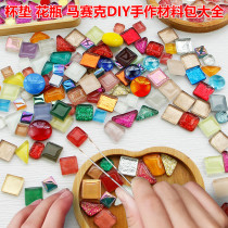 Handmade diy mosaic solid wood cup mat material Bayiwu small commodity market childrens toys wholesale diamond painting