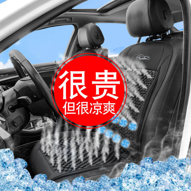 Ventilation cushion ventilated cushion summer cooling cushion 12V24V direct blowing USB van seat ventilation and refrigeration seat