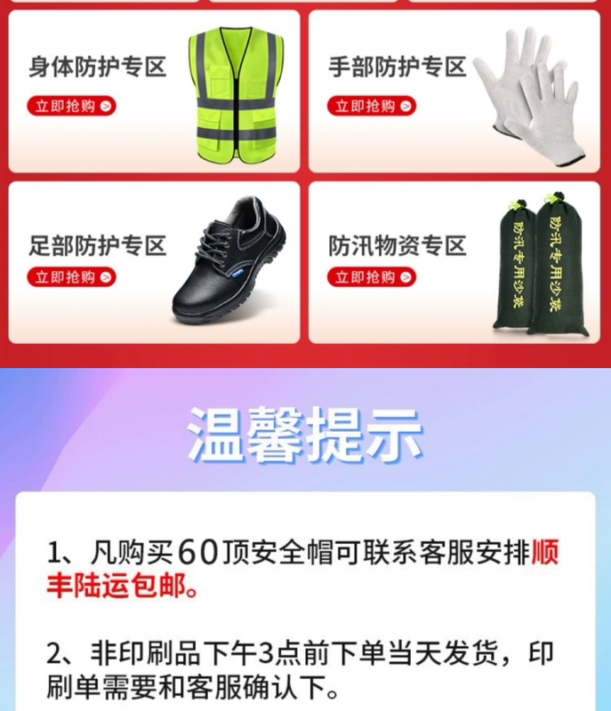 Tùy 
            Chỉnh Mũ Công Trường Bảo Hộ Lao Động Thoáng Khí Dày Chống Đập Phá Điện Kỹ Thuật Mũ Bảo Hiểm Nam Lãnh Đạo Trắng In Tùy Chỉnh nón bảo hộ cao cấp non bao ho lao dong