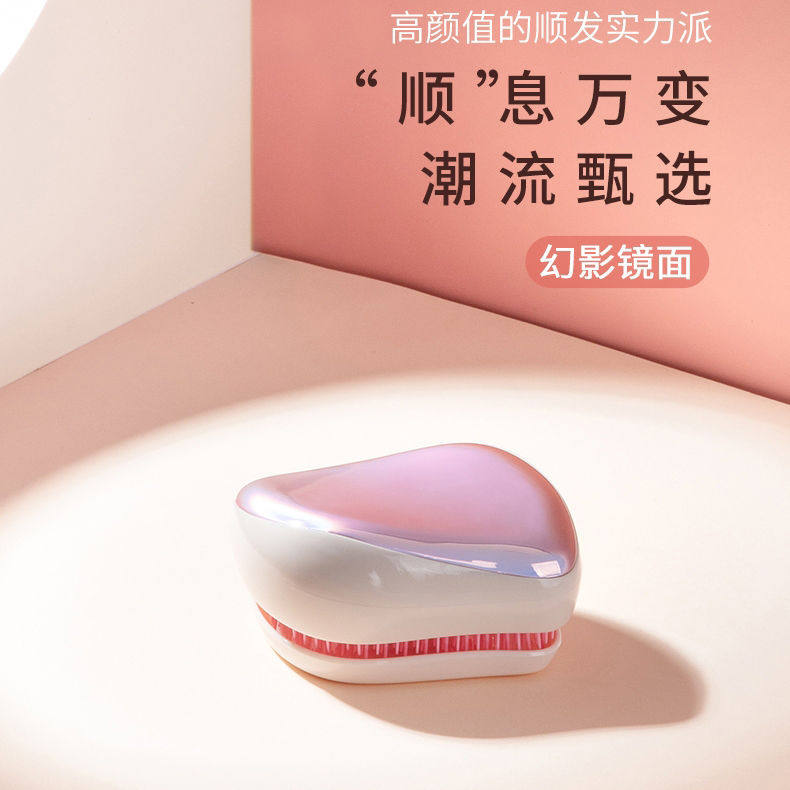 The same British tt Comb Lady Portable Kate Crown Princess Dai Guifei Air Cushion Massage Small Air Bag Comb Home 