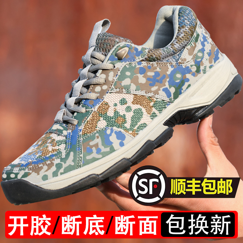 Genuine New Camouflage Shoes Men's Outdoor Training Shoes Camouflage Training Shoes Spring Ultra-Light Mesh Construction Site Camouflage Running Shoes