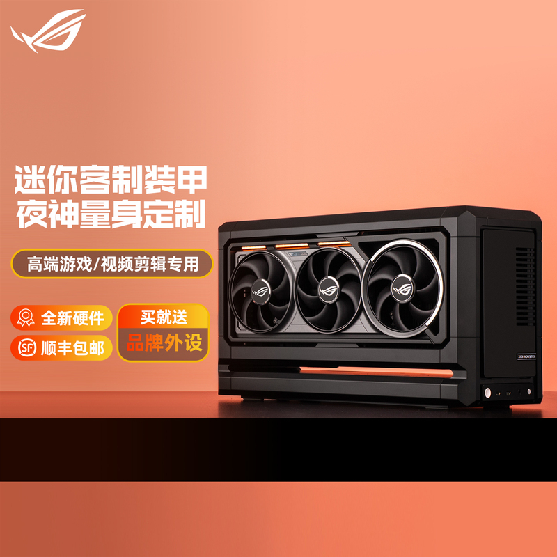 Ff07 9850X3D/270K Plus 5090/5080 Mini Itx Flagship Gaming Assembly Computer Host Ff07 9850X3D/270K Plus 5090/5080 Mini Itx Flagship Gaming Assembly Computer Host