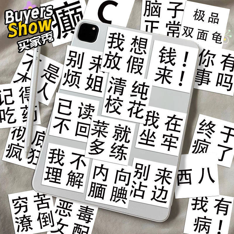 花瓣造句8字，拯救你的文案焦虑！