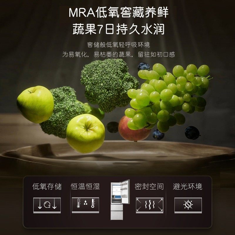 卡萨帝BCD-380WLCI374GDU1冰箱图片