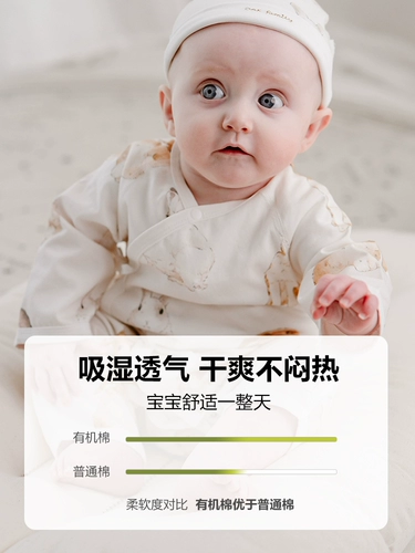 Семейство дуба, детская, летняя тонкая одежда, новорожденная кимоно, бэби, чистый хлопок новорожденный, костюм для скалолазания