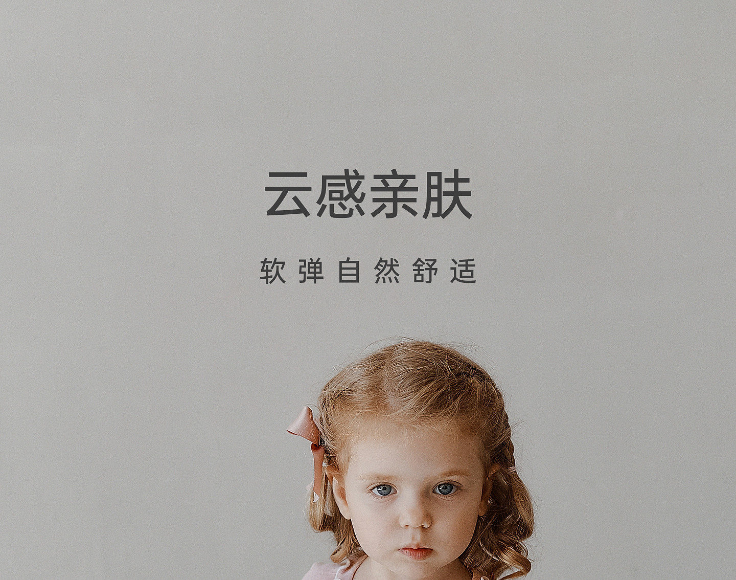 【新品】OAK FAMILY女童长袖t恤儿童打底衫秋装圆领纯色上衣 — 1