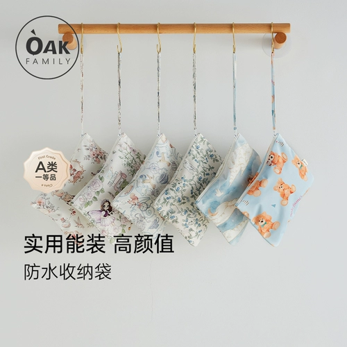 Детская водонепроницаемая кровать для кровати, универсальная сумка для хранения, пеленка, портативная сумка-органайзер