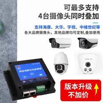 Temperature and humidity character overlay device frequency dust monitoring system device data character BBE overlay network visual character overlay