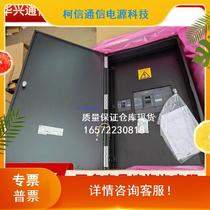 Huawei PDU8000-1250DCV8-BXA004 AC distribution box Huawei 1250A power distribution cabinet