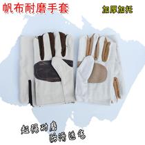 Thickened canvas gloves and leather cotton railway handling gloves mechanical wear-resistant palm leather labor protection welding gloves