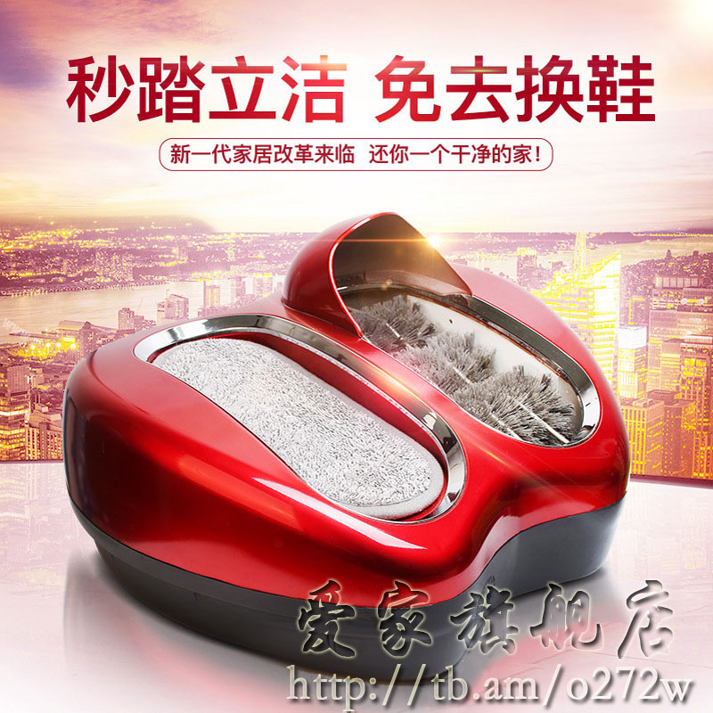 Smart Sole Cleaner Home Fully Automatic Shoe Washing Machine Electric Shoe Polish Machine Hotel Entrance Door Disinfection Dust Removal Machine-Taobao