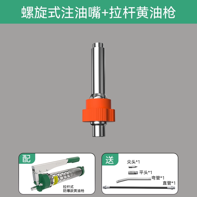 bơm mỡ điện Súng mỡ miệng đầu bằng tay áp suất cao hộp số dầu phụ mới vòi phun dầu hiện vật vòi nối dài phụ kiện máy bơm mỡ khí nén dụng cụ bơm mỡ bằng tay 