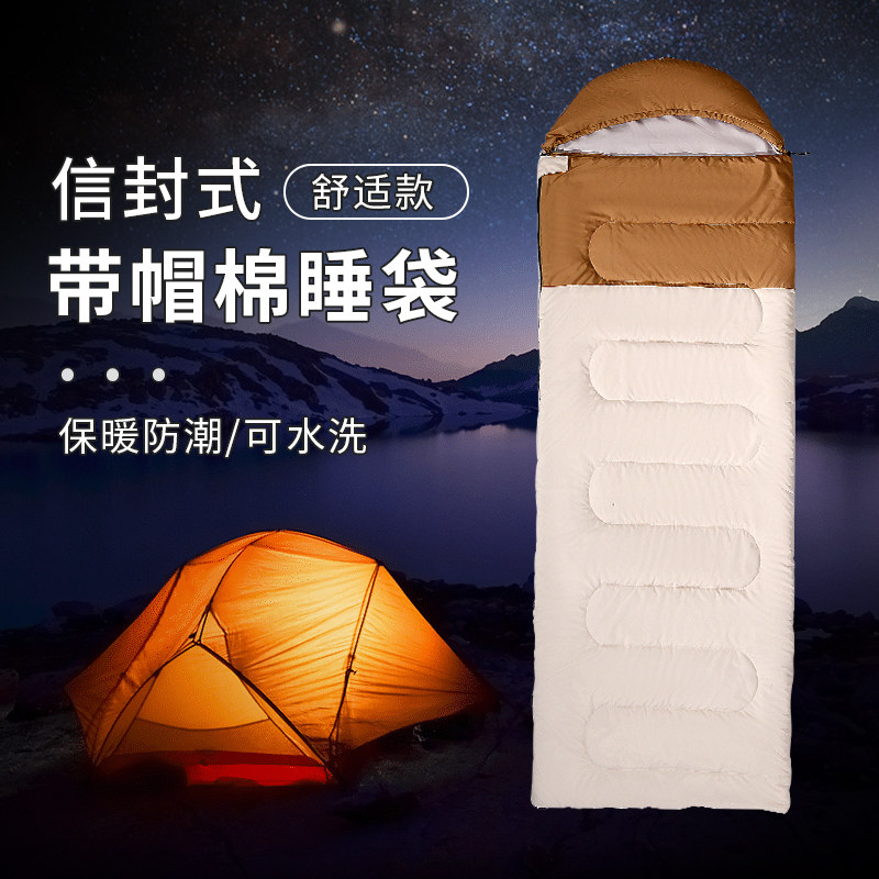 Sleeping bags adult outdoor camping four seasons Portable general-purpose thickness and cold resistant winter adult cold resistant cotton warm