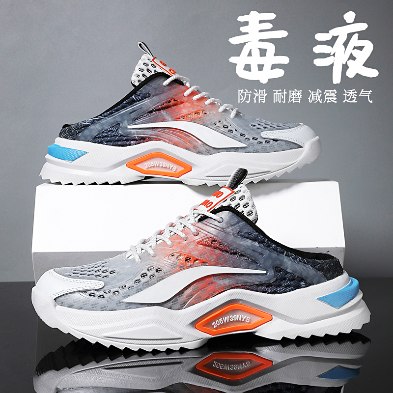 Baotou Half-Slippers for Men, Summer Outdoor Slip-On Slip-Ons, Men's Thick-Soled Heelless Casual Sports Sandals