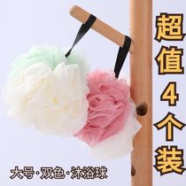 Bath ball super large durable bathing ball ball rubbing bath towels bathrobe bathrobe bathrobe bathrobe balls not scattered