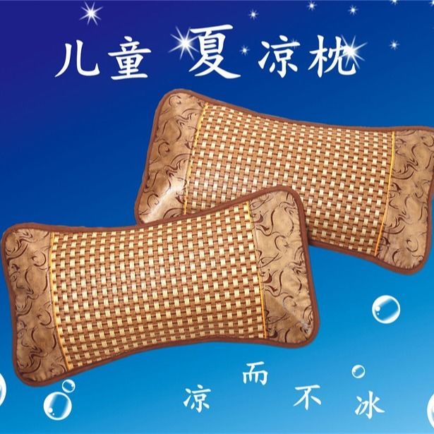 Child Cool Pillow Baby Pillow Summer With Ice Silk Pillow Summer Cool Kids Kindergarten Pillow Summer Cool Pillow