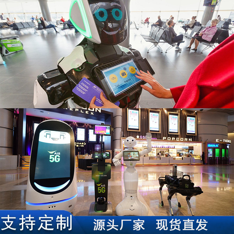 玻璃钢智能迎宾机器人外壳定制碳纤维异形设备外壳大型机械壳体