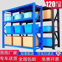 Luyang Shelf Storage Shelving Heavy Warehouse Shelving Shelf Domestic Storage Rack Multilayer Iron Shelf Sub-Balcony Shelving Shelf