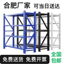 Hefei Shelf Storage Shelving Heavy Warehouse Shelf Domestic Storage Shelf Multilayer Iron Frame Sub-Balcony Shelving Shelf