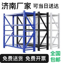 Jinan Shelf Storage Shelving Heavy Duty Warehouse Shelf Domestic Storage Rack Multilayer Iron Frame Sub-Balcony Shelving Shelf