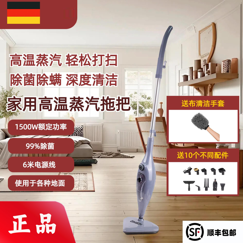 Genuine Electric Mop Steam Mop Sm-305 Household High-Temperature Steam Mop Non-Wireless Floor Scrubber Genuine Electric Mop Steam Mop Sm-305 Household High-Temperature Steam Mop Non-Wireless Floor Scrubber
