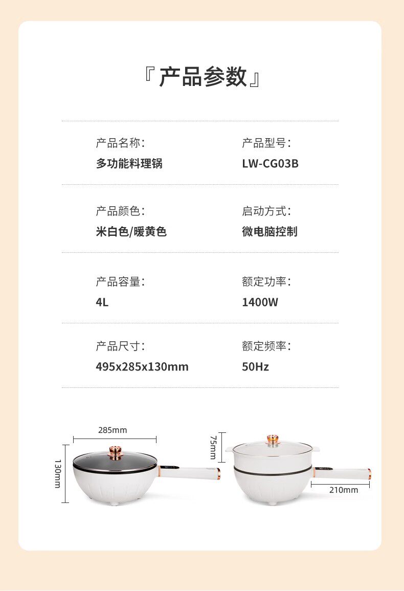 Плиты 原装日本sdrnka电炒菜炒锅一体式多功能家用大容量蒸煮煎炒电锅