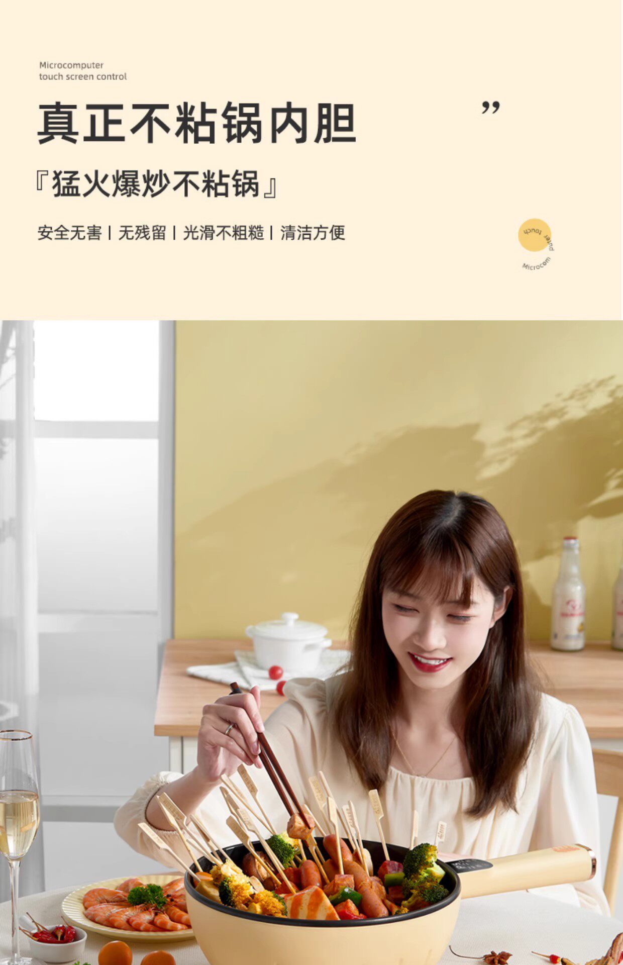 Плиты 原装日本sdrnka电炒菜炒锅一体式多功能家用大容量蒸煮煎炒电锅