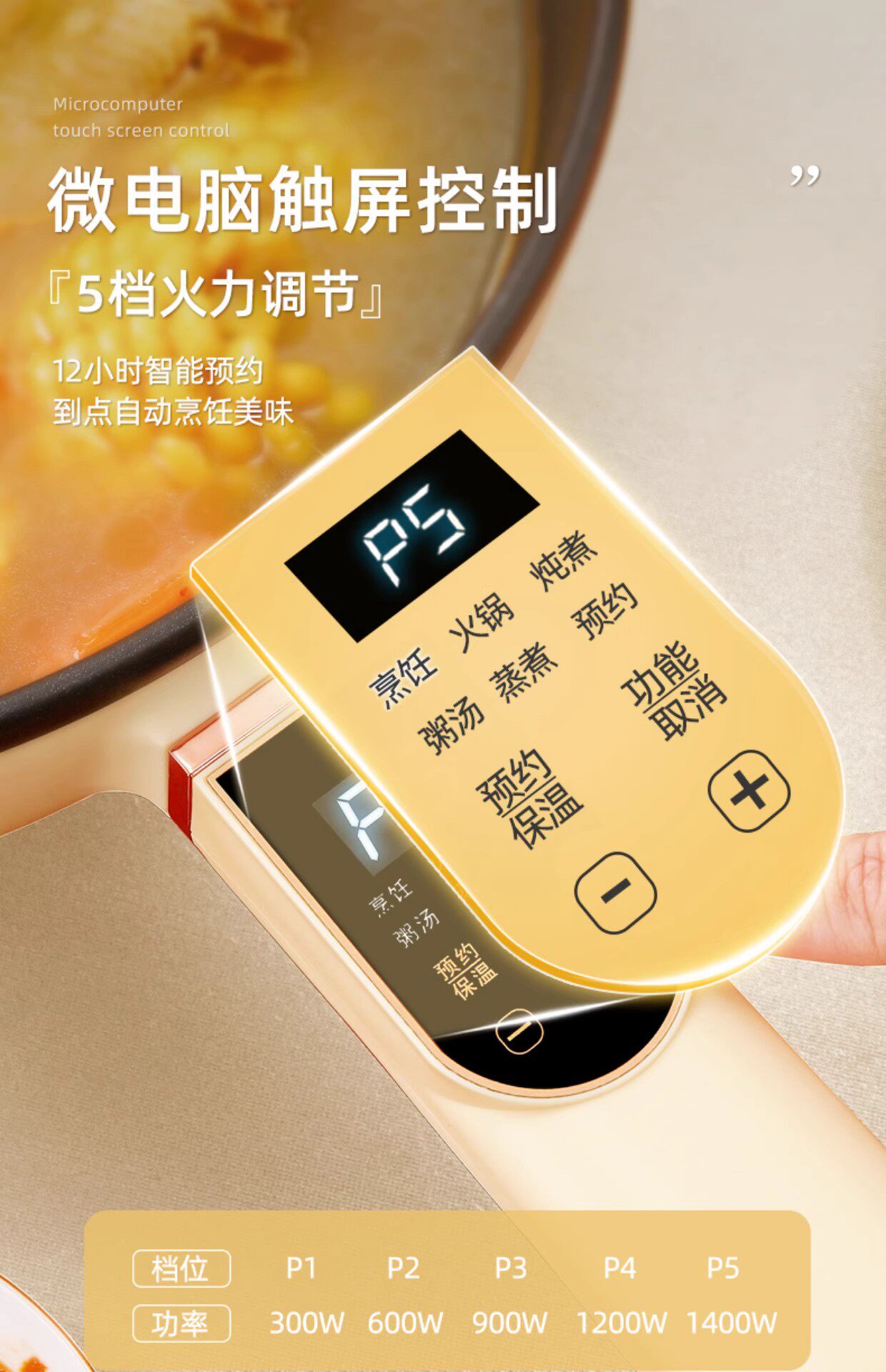 Плиты 原装日本sdrnka电炒菜炒锅一体式多功能家用大容量蒸煮煎炒电锅