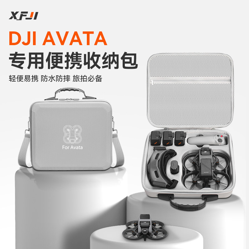 Applicable large territory DJI Avata containing bag FPV2 Avatar portable backpack crossing drone box accessories box-Taobao