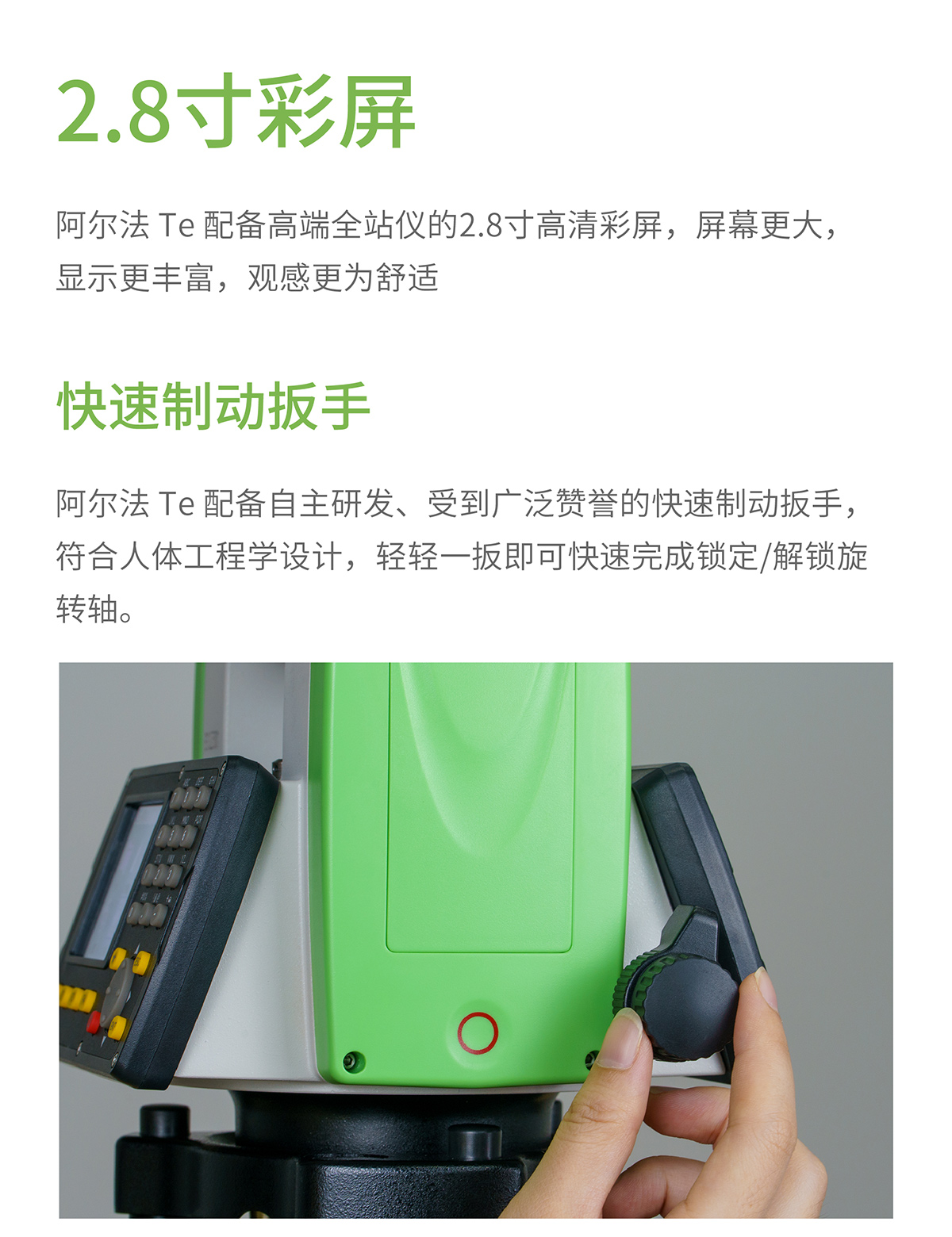 阿爾法Te-05_02.jpg