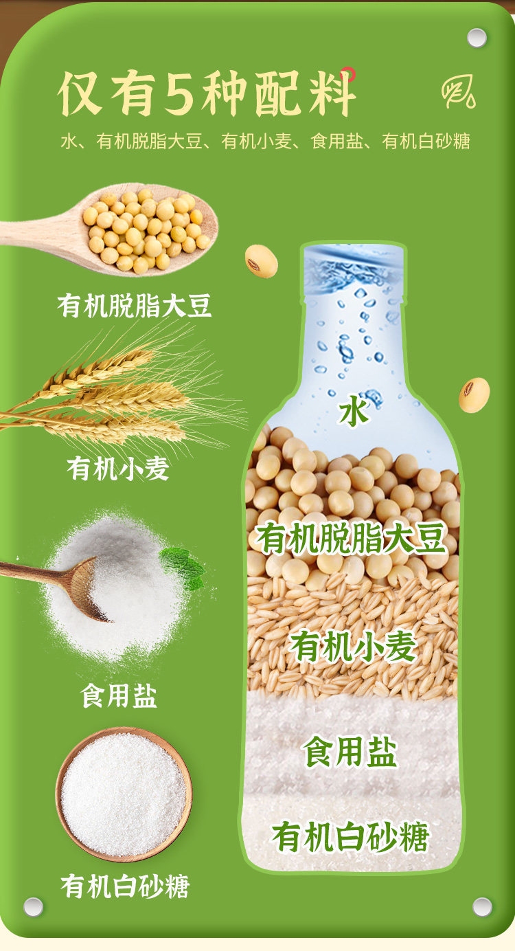 安享好物 安享S级老抽-食圣有机老抽 国标 