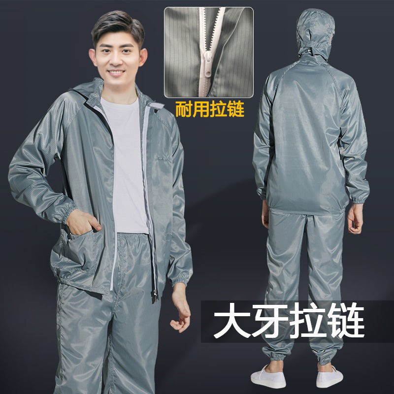 Big tooth zipper rock wool spray paint dust suit split hood anti-static dust-free clothing work clothes food factory electrostatic clothing