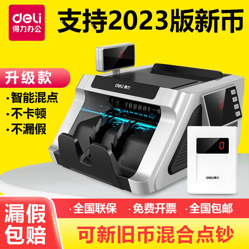 The Right-hand Currency Count 33302S 33316S Small Dot Currency Banknote Home Commercial C B Class A RMB Number of Currency Presses-Taobao