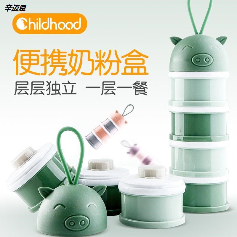 Going out baby milk powder box, portable, small, dual-use, large-capacity airtight jar, baby divided into three layers - Taobao