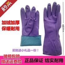 Warm dishwashing gloves plus velvet thick womens kitchen rubber laundry waterproof plastic PVC rubber housework durable