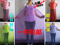 Sleeveless waterproof apron oil-proof sleeve strong transparent rubber apron industrial long work clothes EVA sleeve apron