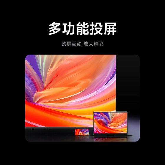 小米电视43英寸液晶平板电视机Redmi A43 节能版全面屏L43RA-RA