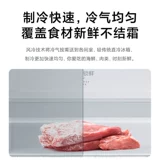 Xiaomi 216L Три ворота Трехэтажные охлаждения замороженные замороженные замороженные обстановки домики Электричество Электричество MI Family Little Holrigrator Officent