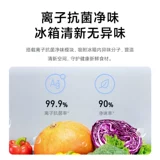 Xiaomi 216L Три ворота Трехэтажные охлаждения замороженные замороженные замороженные обстановки домики Электричество Электричество MI Family Little Holrigrator Officent