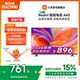 小米电视43英寸液晶平板电视机Redmi A43 节能版全面屏L43RA-RA