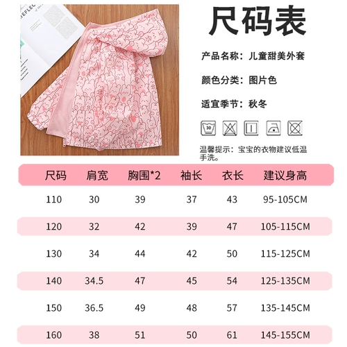 Осенняя двусторонная детская ветрозащитная весенняя куртка с молнией