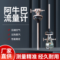 Manufacturers new Annubar Veriba flow meter oxygen air velocity tube integrated gas flue gas flow meter