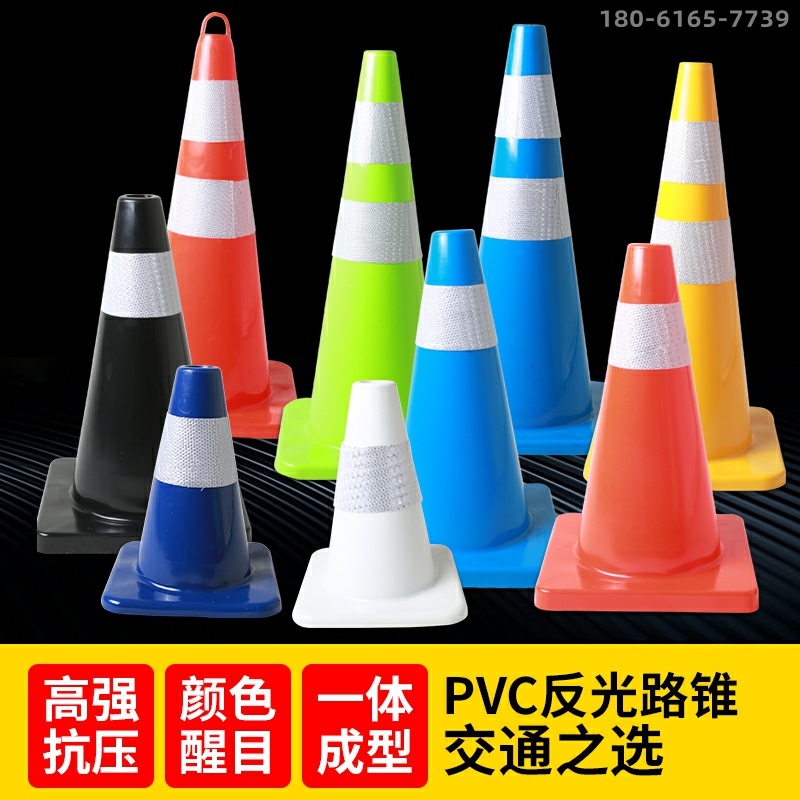 PVC 道路コーン 反射コーン バケット 駐車場 交通コーン バケット バリケードパイル 安全警告コーン アイスクリームバケツ プラスチック