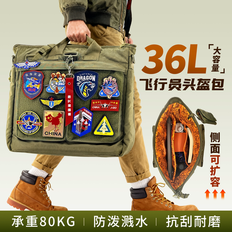 Pilot Helmet Bag Changchun Zhuhai Air and Maritime Exhibition Air and Sea Version Velcro Crossbody Large Capacity Waterproof Handbag